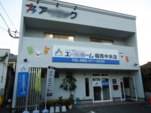 店舗サイン工事11.JPG
