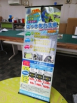 スタンドバナー.JPG
